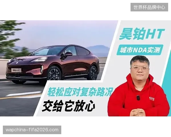 赛事应急指挥系统通过实时传感器数据并轨提升复杂路况处置速度 赛事应急指挥系统通过实时传感器数据并轨提升复杂路况处置速度